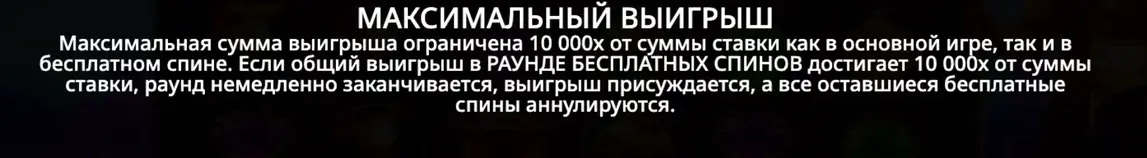 Игра Gates of Hades max win Gates of Hades казино max win